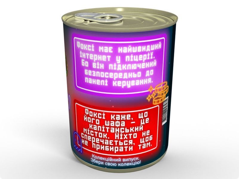 Консервовані Какулі Фоксі - Какулі Аніматроніка, Подарунок-Сюрприз для фаната ФНАФ CFNAFFOXY фото