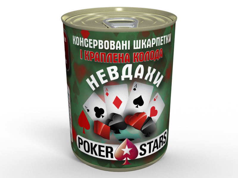 Консервированные Носки И Капленая Колода Неудачники Poker Stars - Подарок Игроку В Покер CSEGMWLOSERUA фото