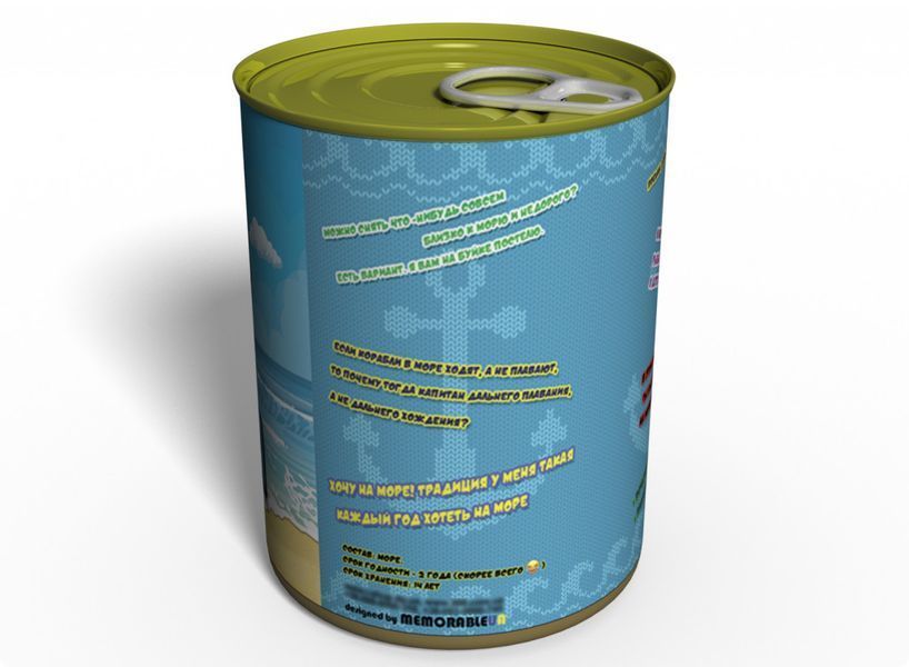 Canned Sea Odessa - Консервоване Море Одеса - Оригінальний Сувенір З Моря CSOEN фото