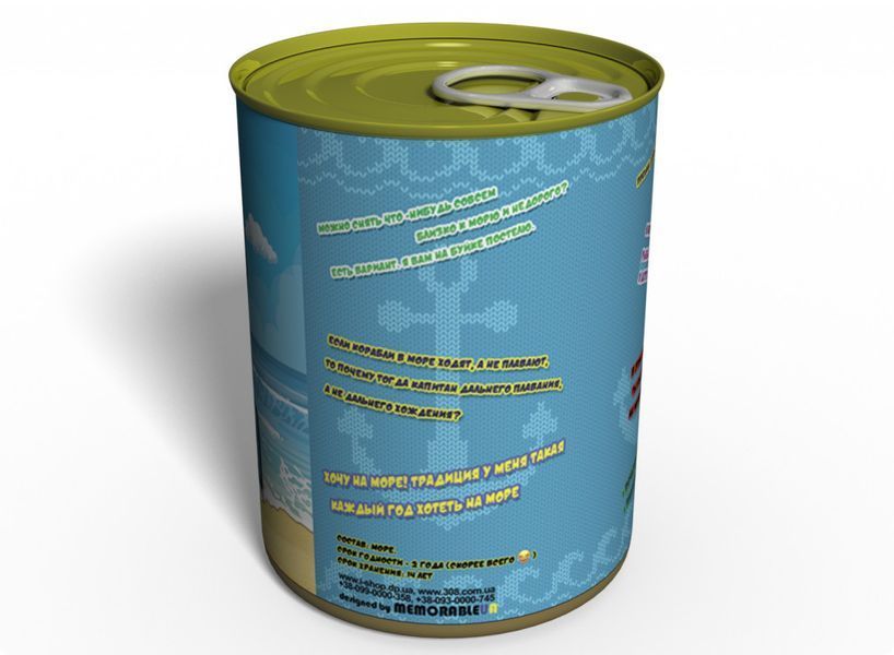 Canned Sea Odessa - Консервоване Море Одеса - Оригінальний Сувенір З Моря CSOEN фото