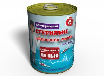Консервовані Стерильні Шкарпетки Медика Жіночі - Оригінальний Подарунок На День Медика CSMSWUA фото