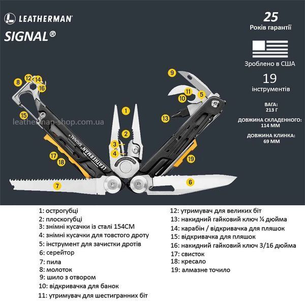 Мультитул Leatherman Signal Gray  832737 фото