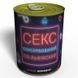 Консервированный Секс По-львовски - Уникальный Подарок SEX1LV фото 13