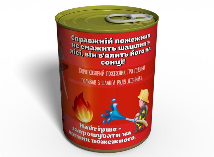 Консервовані Шкарпетки Хороброго Пожежного - Подарунок На День МНС - Подарунок Пожежному CSBFRU4 фото