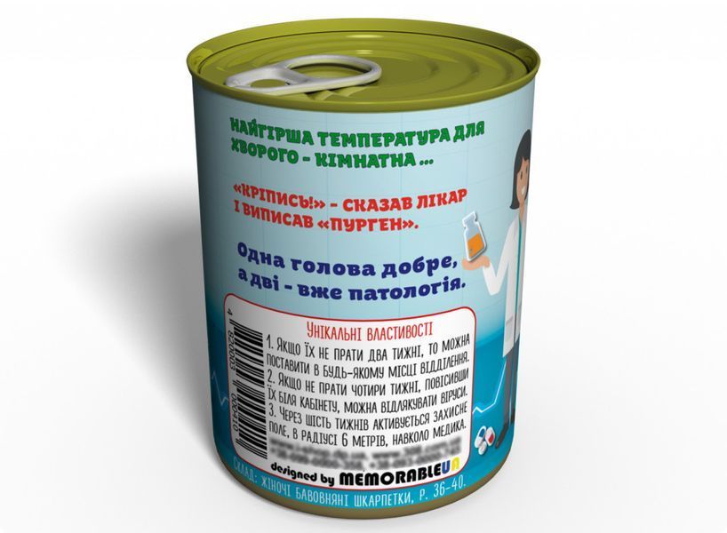 Консервированные Стерильные Носки Медика Женские - Оригинальный Подарок На День Медика CSMSWUA фото