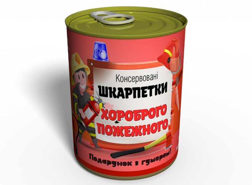 Консервовані Шкарпетки Хороброго Пожежного - Подарунок На День МНС - Подарунок Пожежному CSBFRU4 фото