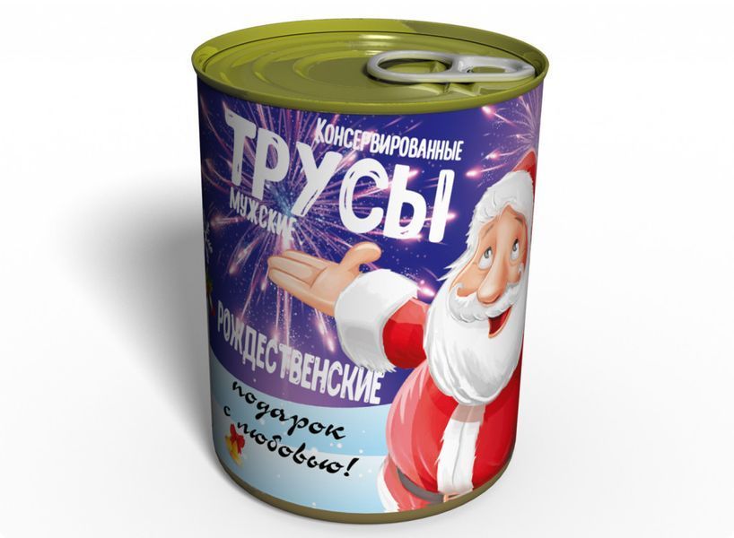 Консервированные Рождественские Трусы - Подарок На Рождество - Новогодние Трусы CSFCH20 фото