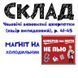 Консервированные Стерильные Носки Медика Мужские - Оригинальный Подарок На День Медика CSMSMUA фото 8