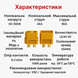 Роз'єм XT90 для акумулятора RC Lipo (комплект вилка+розетка)