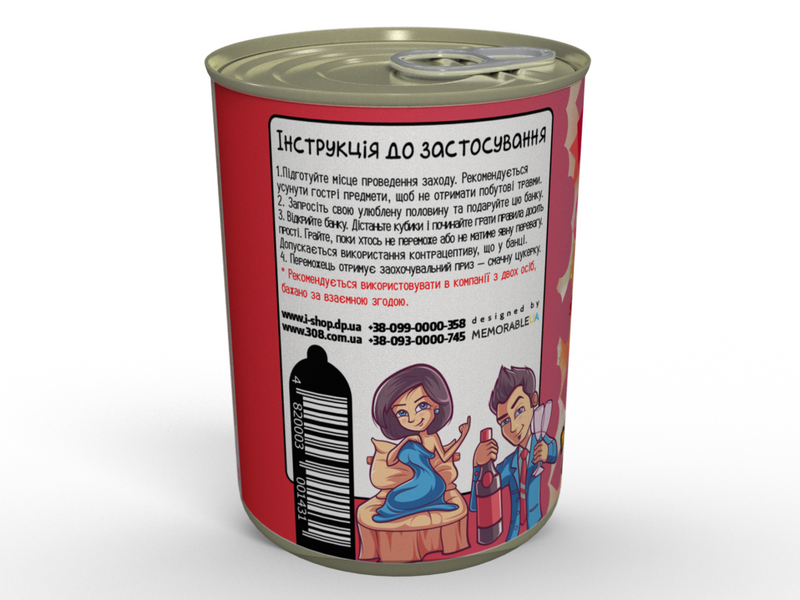 Консервований Секс Із Кубиками На День Святого Валентина CSWCUBEUA фото