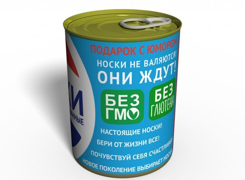 Консервовані Шкарпетки У Стилі Пепсі - Подарунок З Смаком - Подарунок Близькій Людині CSPRU фото