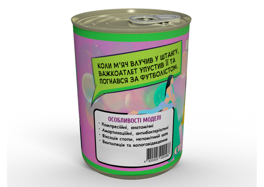 Консервированные Носки Спортивные Pastel Желтые - Полезный Подарок Для Спортсмена CSBPYUA фото