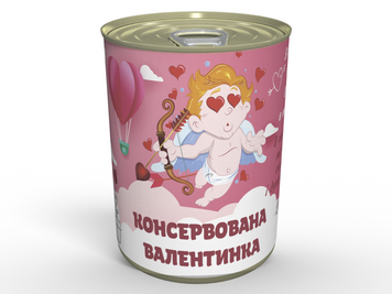 Консервована Валентинка - Подарунок До Дня Закоханих CVRUUA фото