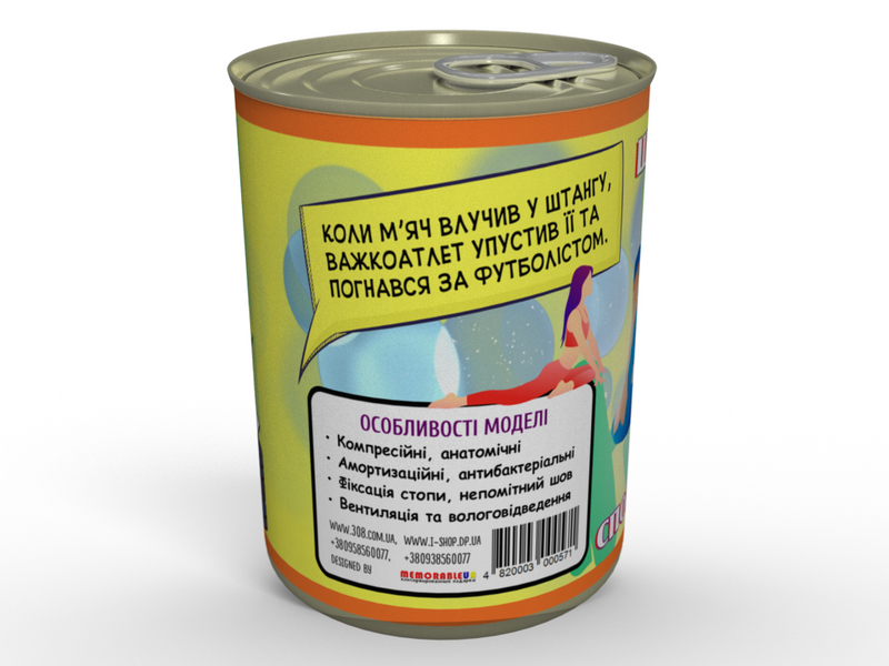 Консервированные Носки Спортивные Pastel Синие - Полезный Подарок Для Спортсмена CSBPBUA фото
