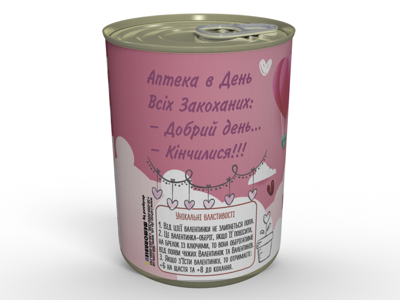 Консервована Валентинка - Подарунок До Дня Закоханих CVRUUA фото