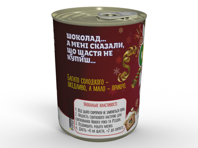 Консервований Сюрприз Подарунок Від Діда Мороза - Новорічні Цукерки - Новорічний Подарунок CSFSCRUA фото