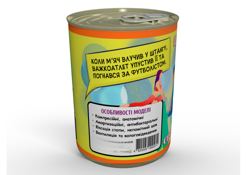 Консервированные Носки Спортивные Pastel Синие - Полезный Подарок Для Спортсмена CSBPBUA фото