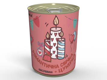 Консервована Романтична Свічка І Цукерка Для 14 Лютого - Аксесуар Для Романтики - Незвичайний Подарунок На День Закоханих CRCACUA фото