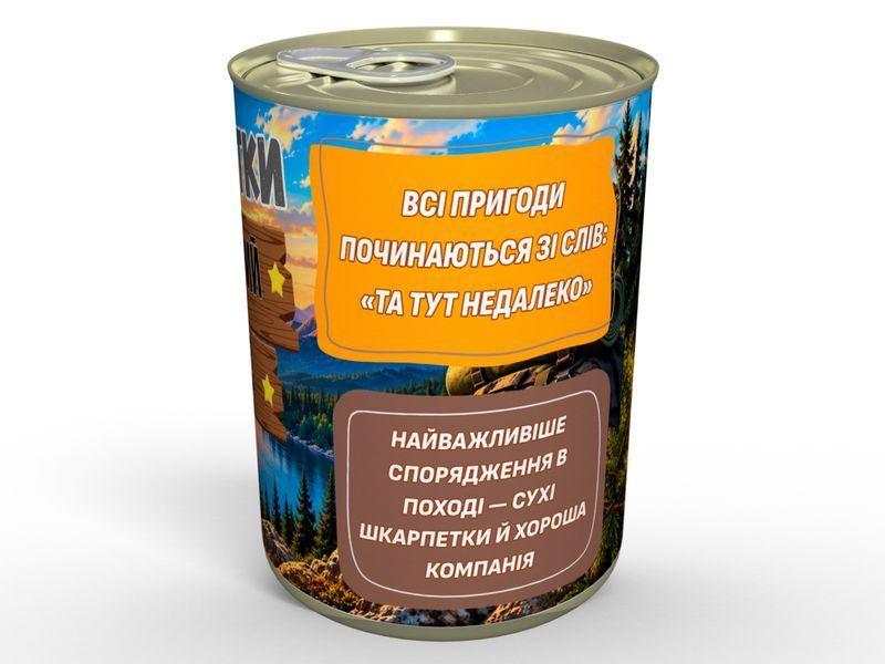 Носки Неприкосновенный запас &mdash; отличный подарок для мужчины CSNZIJM фото