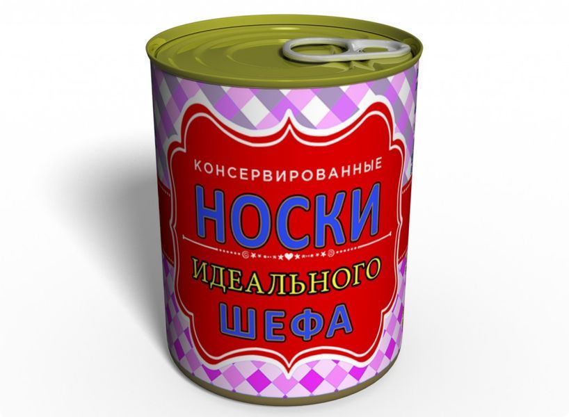 Шкарпетки Ідеального Шефа Жіночі - Подарунок на 16 жовтня День Шефа - Подарунок на день Боса CSIBWR фото