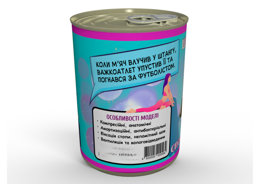 Консервированные Носки Спортивные Pastel Хаки - Полезный Подарок Для Спортсмена CSBPKUA фото