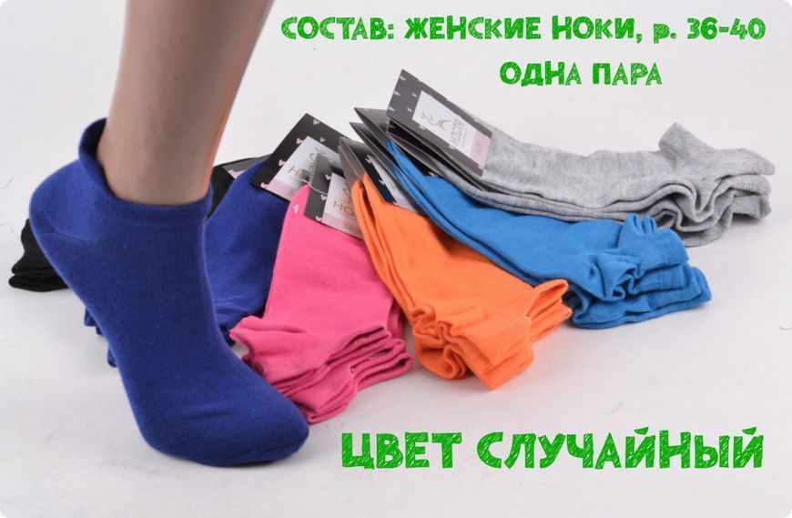 Шкарпетки Найкращого Бухгалтера - День Бухгалтера (16 Липня) CSNBUA фото
