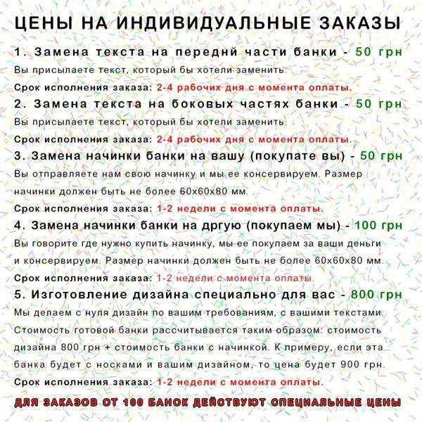 Консервовані Шкарпетки Сімейної Парочки - Подарунок На Річницю Весілля CSMC фото