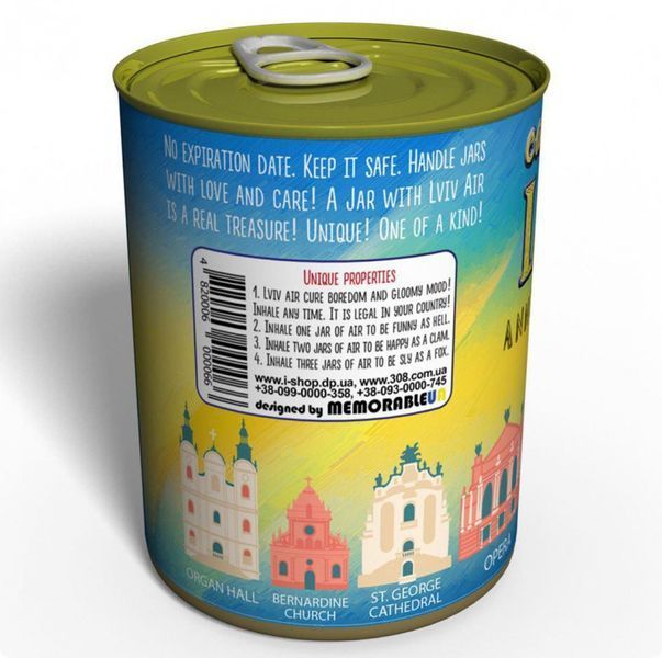 Canned Air Lviv - Воздух В Консервной Банке CALWPUAL фото