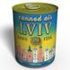 Canned Air Lviv - Воздух В Консервной Банке CALWPUAL фото 1