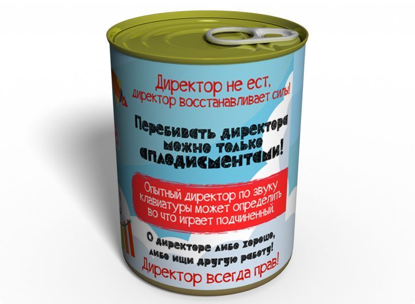 Шкарпетки Кращого Директора - Подарунок Начальниці - Подарунок Без Привід BDSGHWR фото