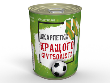 Консервированные Носки Лучшего Футболиста &ndash; Подарок Футболисту &ndash; День Футболиста CSBFUA фото