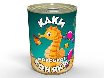 Консервовані Каки Морської Коняки - Смачний Подарунок Із Гумором CPOHOM фото