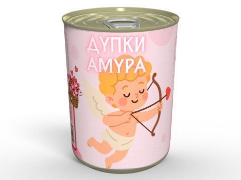 Консервовані Дупки Амура - М'якенькі, Наче Хмаринки - Смачний Подарунок До Дня Закоханих CBOAMIJ фото