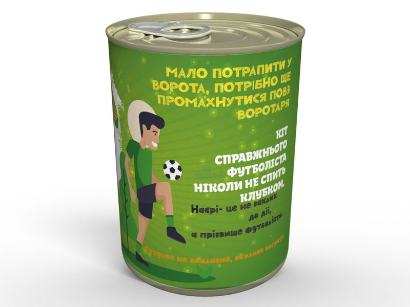Консервированные Носки Лучшего Футболиста &ndash; Подарок Футболисту &ndash; День Футболиста CSBFUA фото