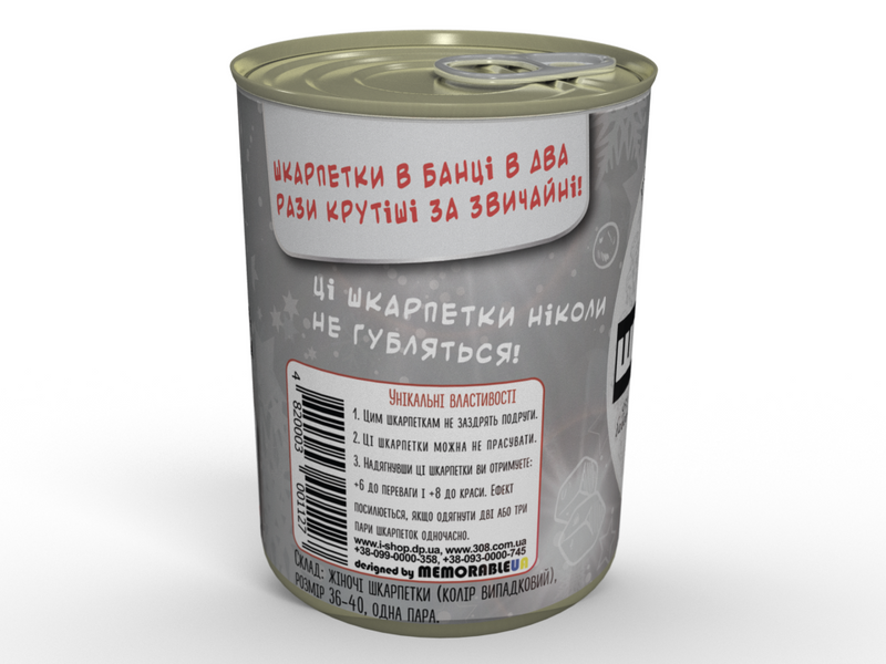 Консервовані Шкарпетки Martini Asti 2024 - Асті Мартіні В Подарунок На Новий Рік CSFWAMUA фото
