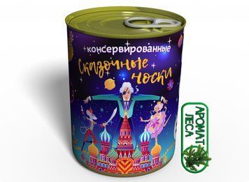 Консервовані Казкові Шкарпетки - Чудовий Подарунок На Зимові Свята CSFAIRY фото