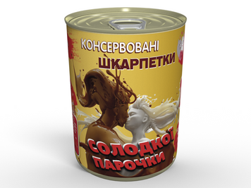 Консервовані Шкарпетки Солодкої Парочки - Оригінальний Подарунок Закоханим CSFPOLUA фото