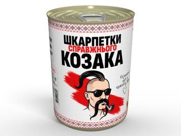 Носки настоящего казака &mdash; пусть и ваш казак тоже будет в носках! CSORCIJ фото