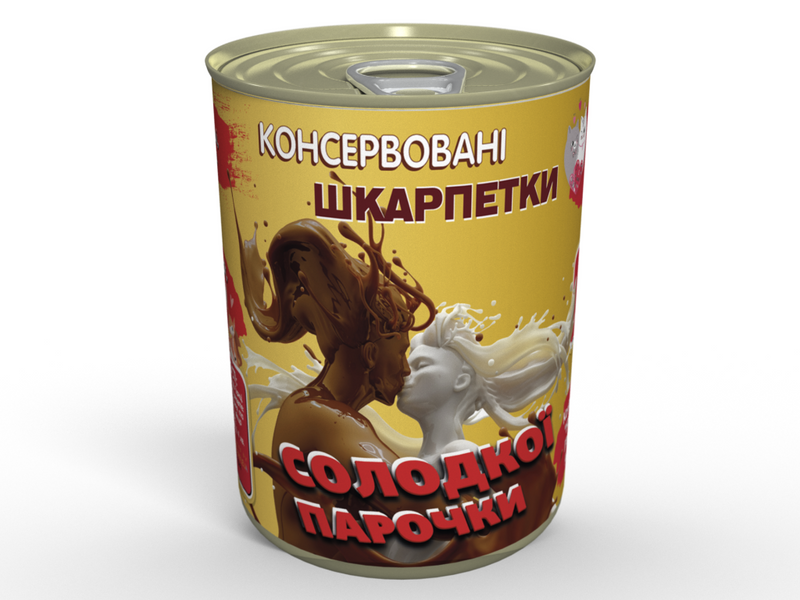 Консервовані Шкарпетки Солодкої Парочки - Оригінальний Подарунок Закоханим CSFPOLUA фото