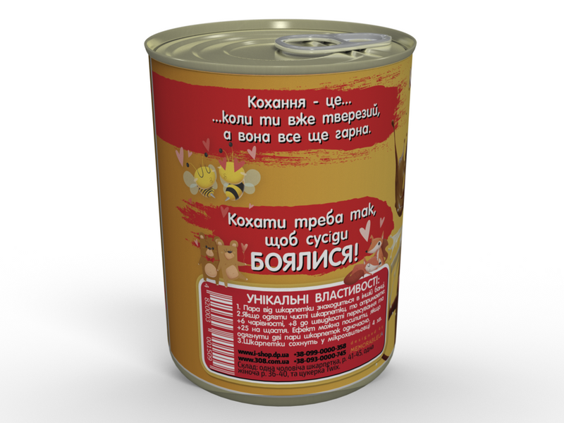 Консервовані Шкарпетки Солодкої Парочки - Оригінальний Подарунок Закоханим CSFPOLUA фото