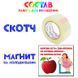 Консервований Набір Для Схуднення - Подарунок Подругі - Подарунок з Гумором CSSGFG фото 4