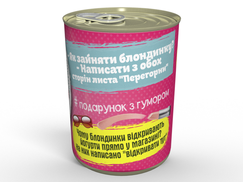 Консервовані Шкарпетки Справжньої Блондинки - Смішний Подарунок Дівчині - Подарунок На 8 Березня CSRBUA фото