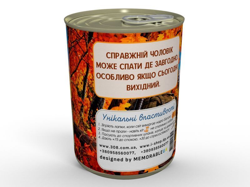 Консервированные носки мужчины с железными нервами COFMWAN фото
