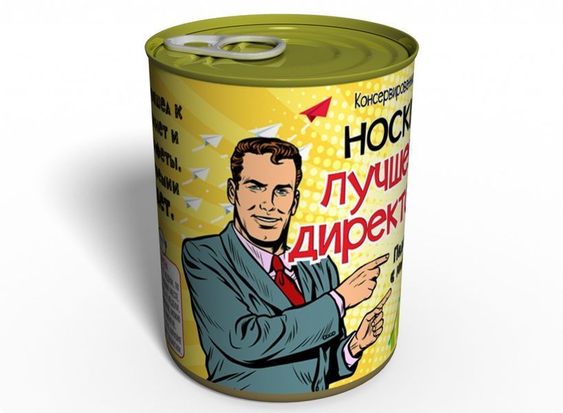 Шкарпетки Кращого Директора - Подарунок Начальнику - Подарунок Шефу BDSGHWRM фото