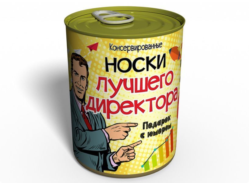 Шкарпетки Кращого Директора - Подарунок Начальнику - Подарунок Шефу BDSGHWRM фото