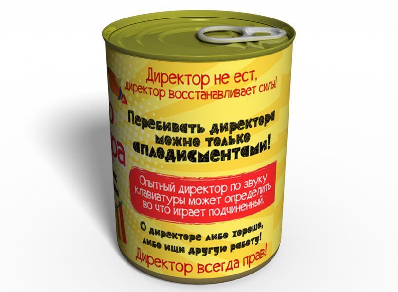 Шкарпетки Кращого Директора - Подарунок Начальнику - Подарунок Шефу BDSGHWRM фото