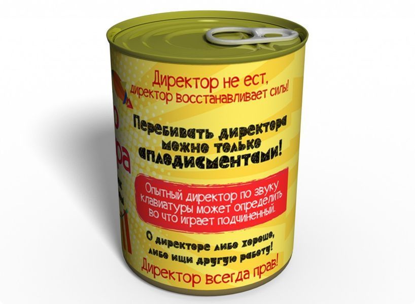 Шкарпетки Кращого Директора - Подарунок Начальнику - Подарунок Шефу BDSGHWRM фото