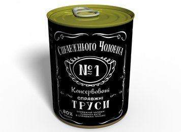 Консервовані Труси Справжнього Чоловіка Джек - Оригінальний Подарунок Чоловіку CUBMDUA фото