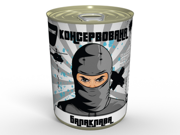 Консервована Балаклава - Необхідна Річ у Незвичайному Пакуванні CBFCWUA фото