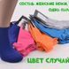 Консервированные Носочки Самой Модной Морячки - Оригинальный Подарок Женщине - Идеи Для Подарка Девушке CSBSW фото 4